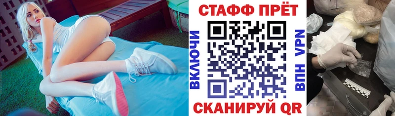 Сколько стоит Новороссийск Codein  Меф  Гашиш  АМФЕТАМИН  Каннабис  Alpha-PVP  Псилоцибиновые грибы 