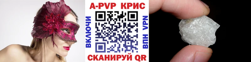 наркошоп  kraken ССЫЛКА  Alfa_PVP Соль  Новороссийск 