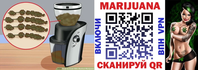 Canna-Cookies марихуана  цены наркотик  Новороссийск 