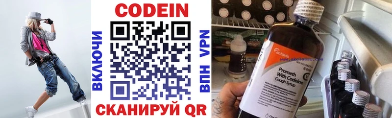 Кодеиновый сироп Lean Purple Drank darknet состав Новороссийск