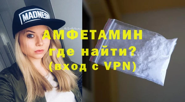 мефедрон Балахна