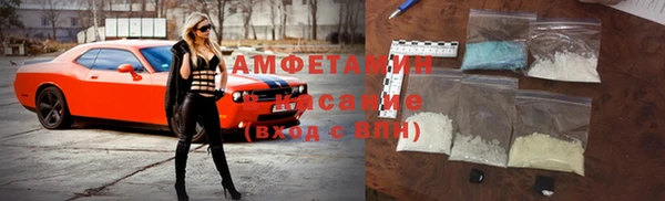 экстази Арсеньев