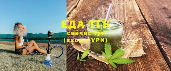 экстази Арсеньев