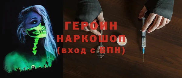 экстази Арсеньев