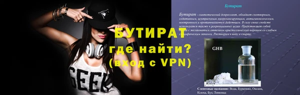 меф Аркадак