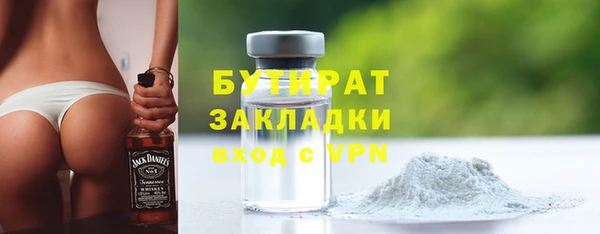 apvp Армянск