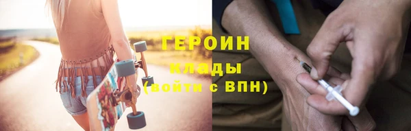 apvp Армянск