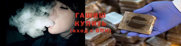 экстази Арсеньев