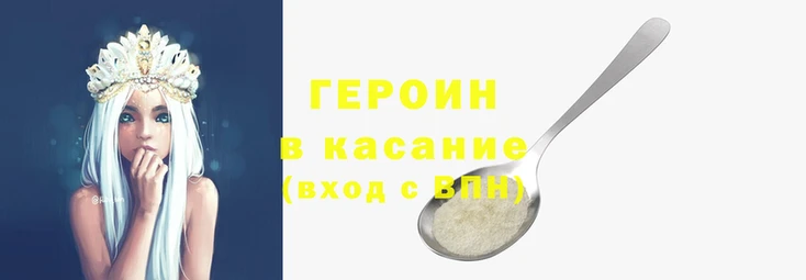 apvp Армянск