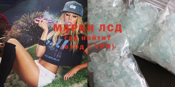 экстази Арсеньев
