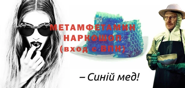 меф Аркадак