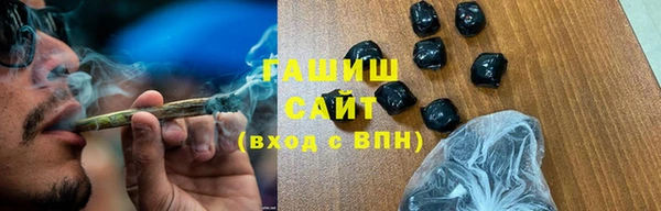 apvp Армянск