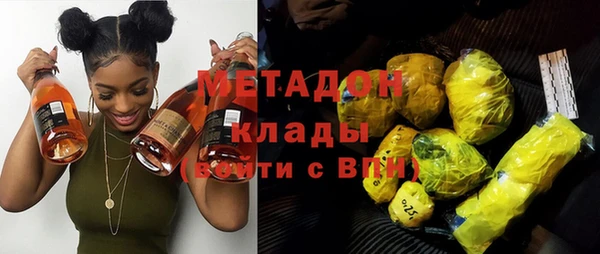 экстази Арсеньев