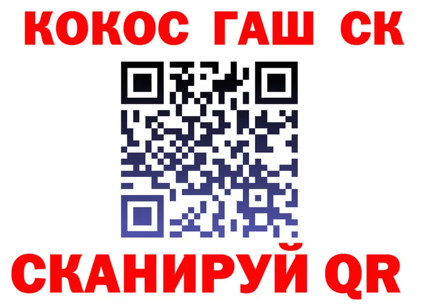 ГАШ VHQ ссылка площадка KRAKEN Новороссийск