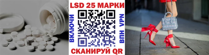 наркошоп  Новороссийск  ЛСД экстази кислота 