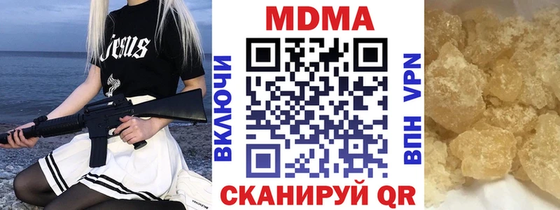 МДМА Molly  kraken сайт  Новороссийск 