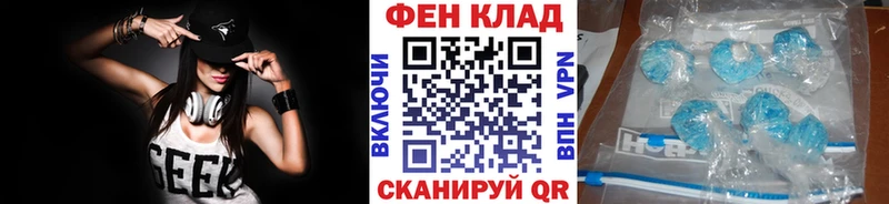 кракен tor  Новороссийск  Метамфетамин мет 